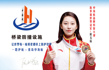 靠球，船用靠球，橡胶靠球，充气靠球，船埠护舷