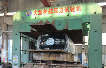 青岛中海航船用护舷压力实验现场