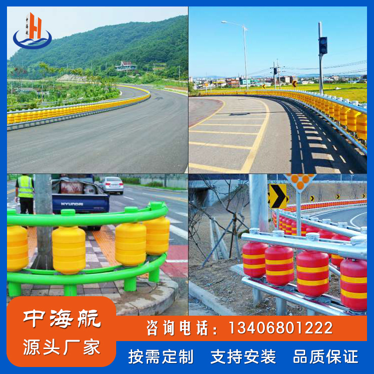 公路扭转桶防护栏