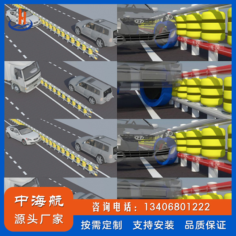 公路扭转式防护栏