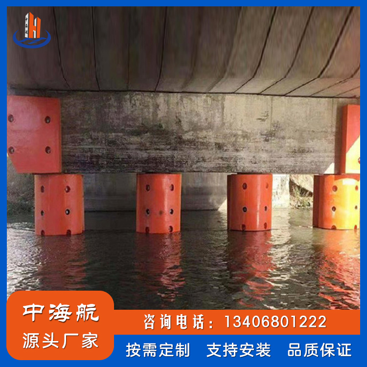 FRP复合资料防撞圈