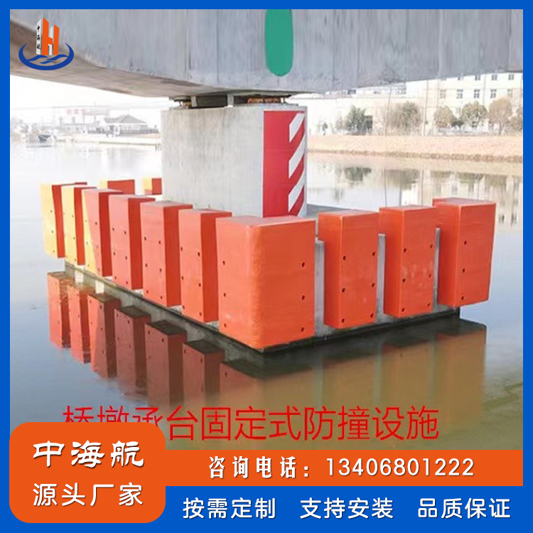 牢固式防撞举措措施